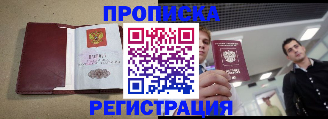 временная регистрация госуслуги в Давлеканово