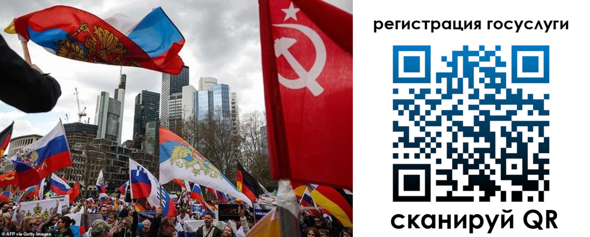 прописка штамп в Давлеканово